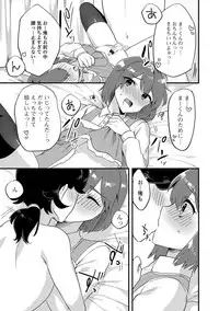 [Anthology] Gekkan Web Otoko no Ko-llection! S Vol. 15 [Digital]