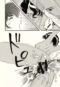 [Piyokoya (Kobayashi Hiyoko)] Sono Hana o Tsumu Mono (Revolutionary Girl Utena)