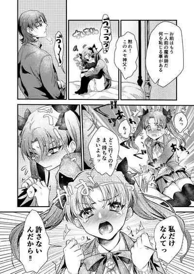悪食