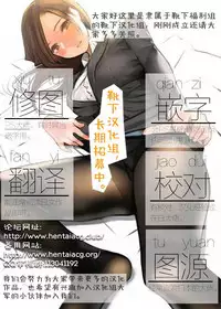 [SMUGGLER (Kazuwo Daisuke)] Rakugetsu no Lion (3-gatsu no Lion) [Chinese] [靴下汉化组] [2017-10-15]
