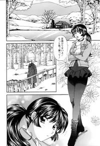[Hirose Miho] Ojou-sama to Umi no Labyrinth - A signorina and sea of the labyrinth