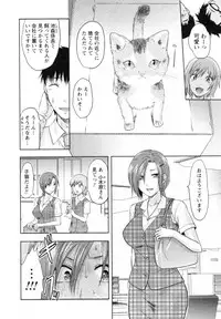 [Yuzuki N Dash] S-Kano