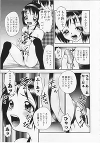 [Yoshino Shiho] Kinshin Youmaku Naburi