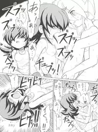 (C78) [Momo no Tsubomi (Various)] EruEru 33 (Various)