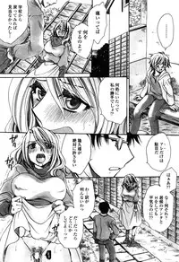 COMIC Penguin Celeb 2016-02