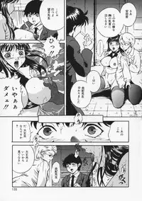 [Shizuki Shinra] Haha wa Mesuinu - My mother is a bitch