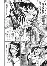 Comic Megastore 2001-05