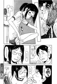 [EB110SS] Pyon Pyon Suruyo