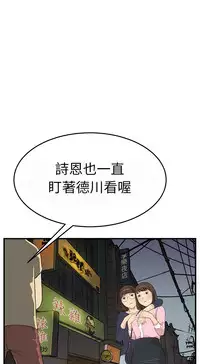 Si-Eun 诗恩 Ch.1~5 [Chinese]