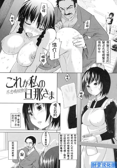 お嬢様はHがお