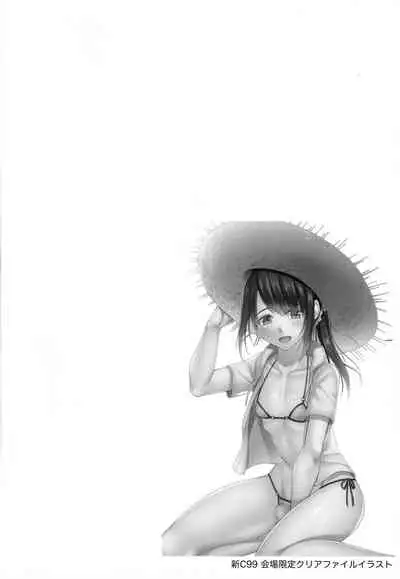 Hitozuma ♂ Tousatsu Netori 2