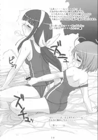 (C64) [Renga Company (Asahimaru, Ryouei)] BANANAMIX 4