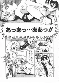 [Hase Tsubura] Onna Kyoushi Kouryaku Hisshou Hou