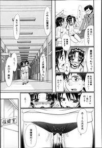 BUSTER COMIC 2013-07