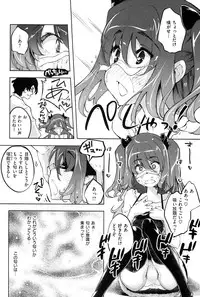 [Thomas] Kimi ga Tame Kokoro Gesyou + Toranoana Tokuten Kakioroshi 8P Shousasshi Kimi ga Tame Kokoro Gesyou Character Works