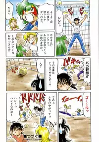 COMIC AUN 2006-08 Vol. 123