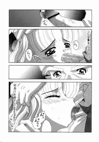 (C65) [Yukimi Honpo (Asano Yukino)] Nadja! 5 (Ashita no Nadja)