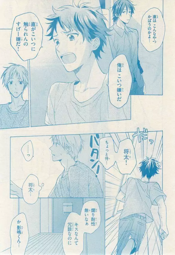 リンクス 2014-11