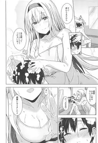 Moshimo syoukaku ga syokikan dattara