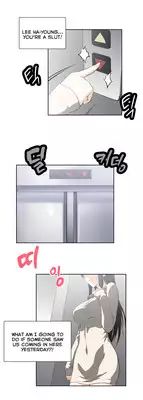 [Edge Edge] SStudy Ch.0-24 (English) (YoManga) (Ongoing)