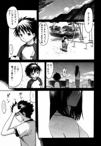 [E-musu Aki] Itoshi no Miyu-sensei