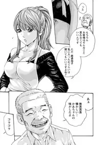 [Haruki] Ikitsuke! Vol.2