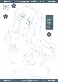 (C81) [Shigunyan] Shigukore 30 (Boku wa Tomodachi ga Sukunai)