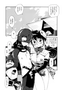 [Kamirenjaku Sanpei] Anal Justice