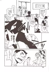 COMIC HOTMiLK 2009-12