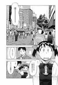 [Masashi Yanagi] Seed Girl