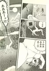 [Yamano Hajime] Dobusarai Gekijou [Incomplete]