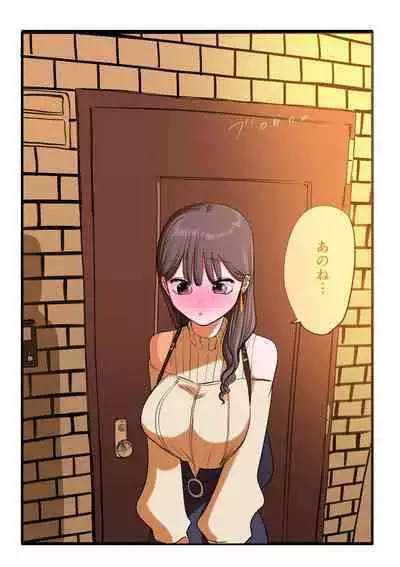 10-nichigo ni MenHeal ni Naru Gal