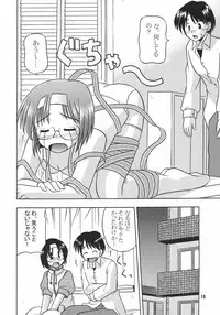 (C67) [Cool Palace (Suzumiya Kazuki)] As Gross As Possible (Tsuki wa Higashi ni Hi wa Nishi ni)