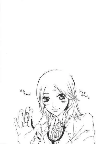 Rendezvous on the boat 4