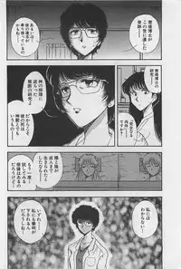 [Yamamoto Johanne] Yin & Yang Dolls