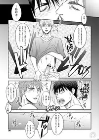 [Wasukoro (Sakaki)] single-mindedly (Kuroko no Basuke)