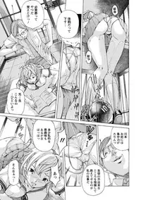 [Nohara Hiromi] Seigangu Kousoku Ningyou