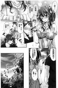 [Kimura Neito] Wet lips [Chinese]