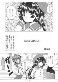 (C61) [Takitate (Kantarou)] Tricolor (Chobits, Angelic Layer, Cardcaptor Sakura)