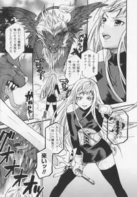 [Umekichi] HEROIC MANIA