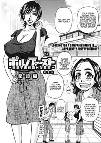 [Ozaki Akira] Porno First ~Yuriko Shichou no H na Kaikaku~ | Porno First ~Mayor Yuriko's Sexy Reform~ Ch. 1-3 [English] [erc] [Digital]