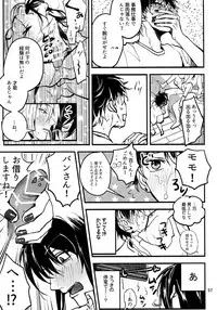 (TOP OF THE SUPER STAGE 2018) [osiri (Rinunu)] osiri Sairokubon (IDOLiSH7)