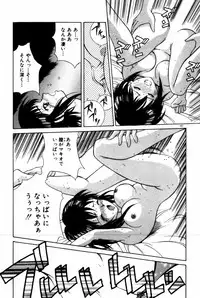 [Kinoshita Rei] Togatte Kichau!