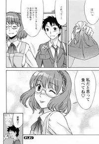 [Hanzaki Jirou] Love Love Shichauzo