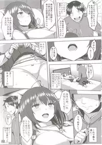 (C92) [Ichibocchi (Ichinomiya Yuu)] Bakunyuu Musume Mechakucha Soushuuhen