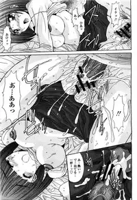 COMIC Momohime 2010-05 Vol. 115