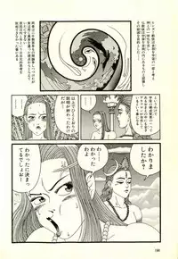 [Yamano Hajime] Dobusarai Gekijou [Incomplete]