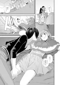 COMIC Shigekiteki SQUIRT!! Vol. 05 [Digital]