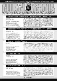 Web Manga Bangaichi Vol. 7