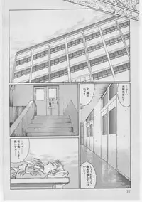 [Dirty Matsumoto] Onna Kyoushi Akai Yami